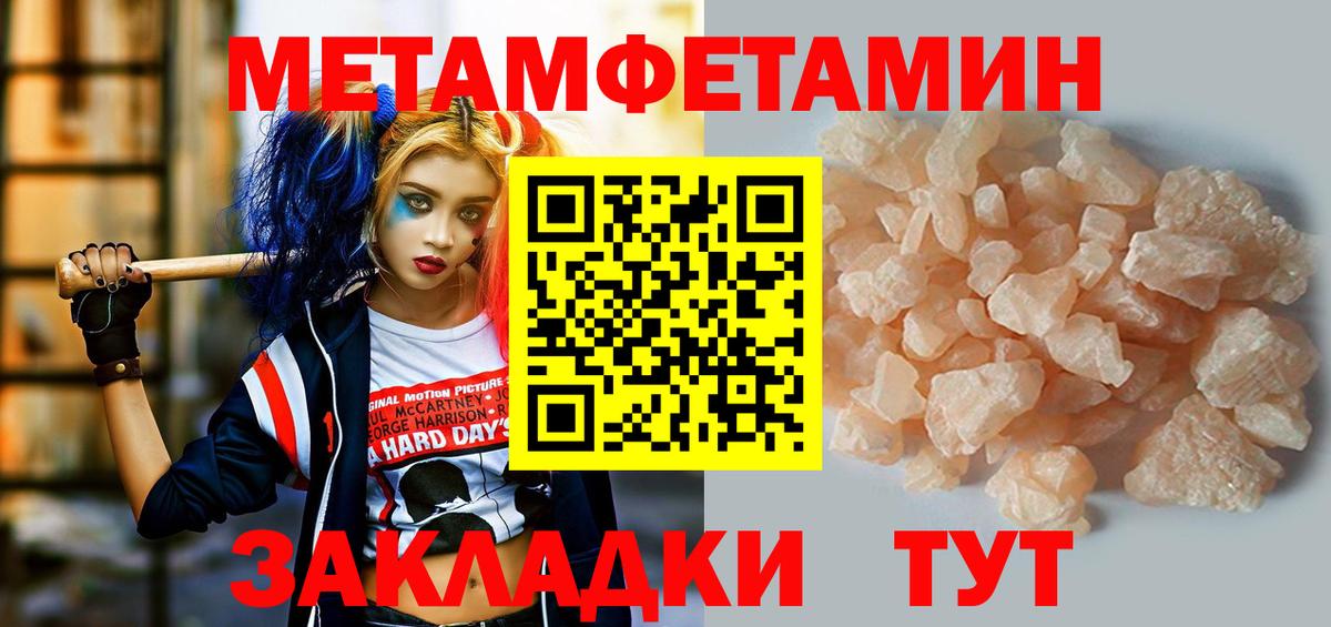 АМФ Розовый Павловский Посад