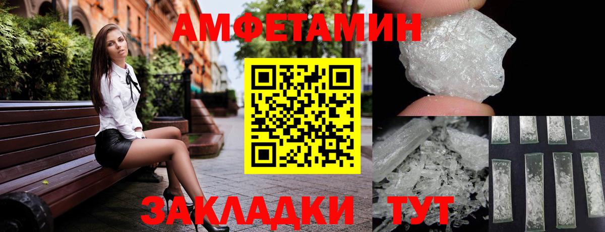 МЕГА зеркало  АМФ Premium  Amphetamine  Вход с VPN  Павловский Посад 