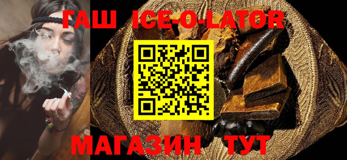 Павловский Посад  Гашиш  Вход с VPN  ГАШ AMNESIA HAZE  ГАШИШ Premium 