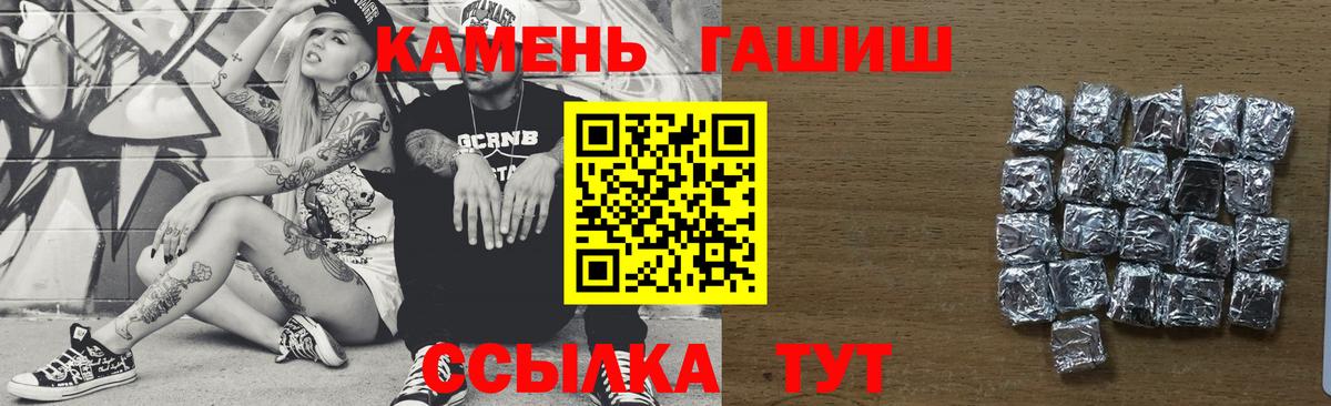 ГАШИШ AMNESIA HAZE Павловский Посад