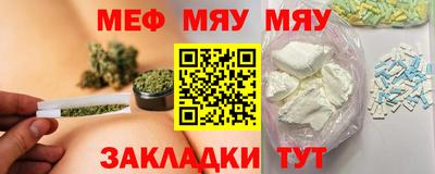 PSILOCYBIN Бузулук