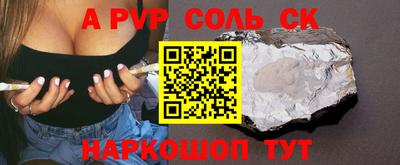 скорость mdpv Будённовск