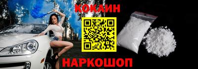 кокаин колумбия Бугуруслан