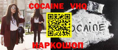 кокаин колумбия Бугуруслан