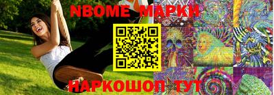 PSILOCYBIN Бузулук