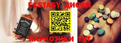 PSILOCYBIN Бузулук