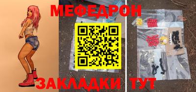 PSILOCYBIN Бузулук