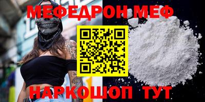 скорость mdpv Будённовск