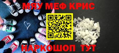скорость mdpv Будённовск