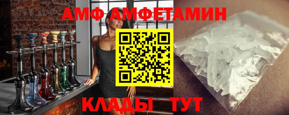 Первитин винт  Первитин винт  Вход с VPN  Павловский Посад 