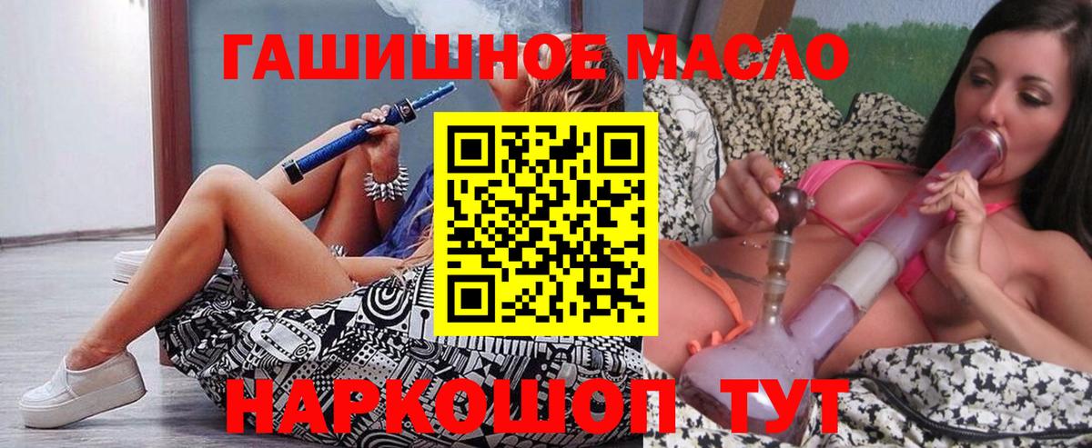 Дистиллят ТГК жижа Павловский Посад