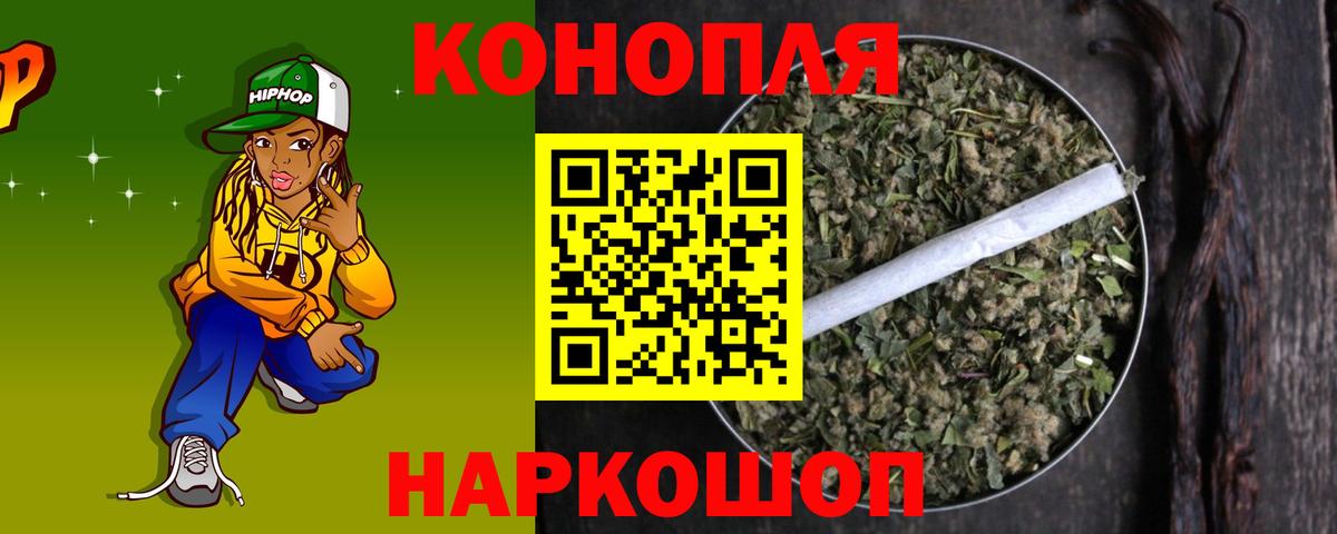МАРИХУАНА марихуана Павловский Посад