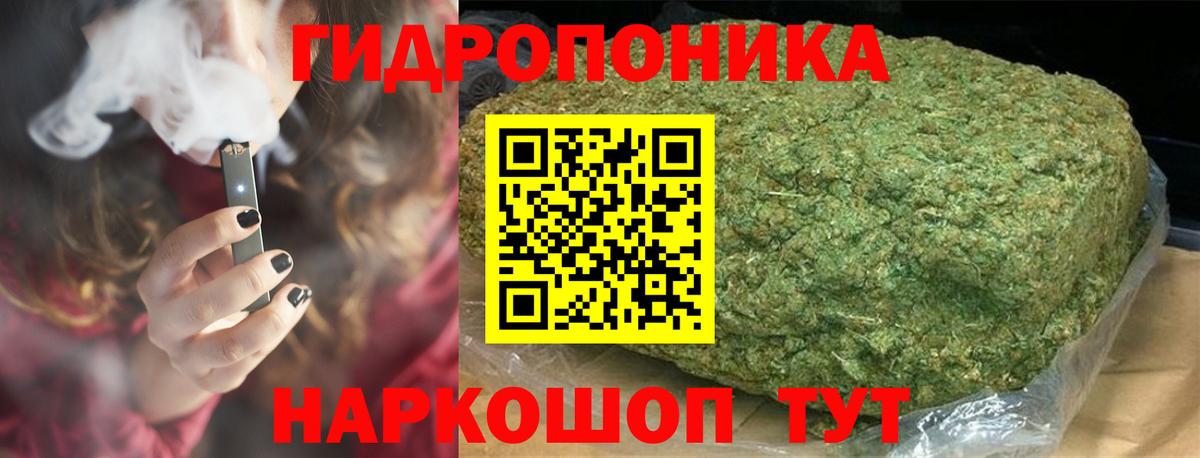 Марихуана план  Вход с VPN  Павловский Посад  Каннабис марихуана  МАРИХУАНА марихуана  Марихуана THC 21% 